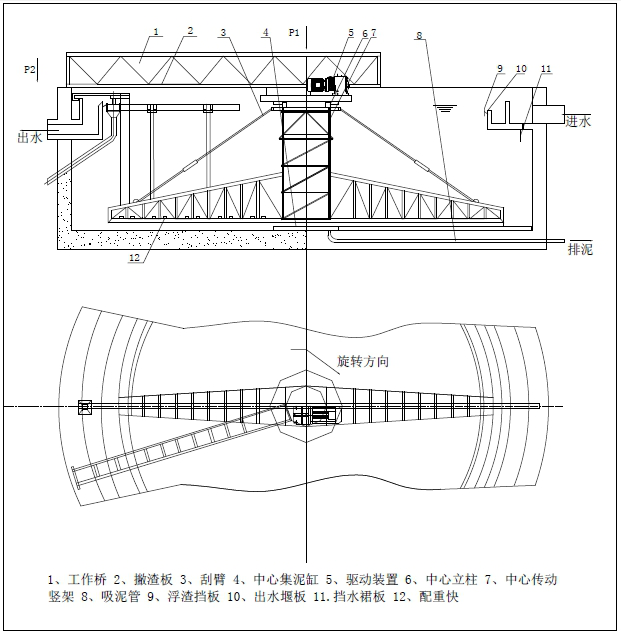 单管吸泥机